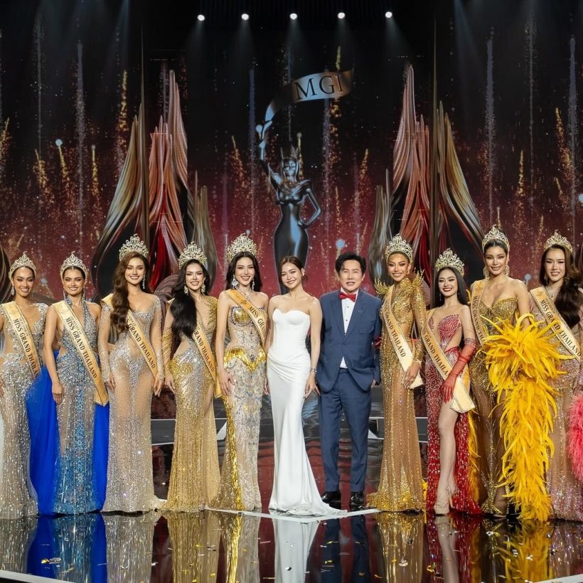 มาฟัง บอสณวัฒน์ ฝากถึงคนดราม่า! ตัดสินมิสแกรนด์ไม่ยุติธรรม