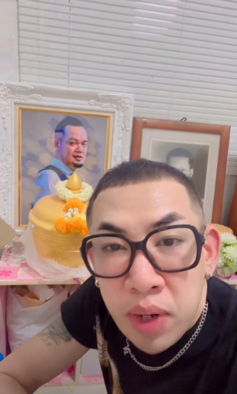 ขนลุก! เสียงปริศนาโผล่คลิปถ่ายอัฐิ เหน่ง เหม่งจ๋าย