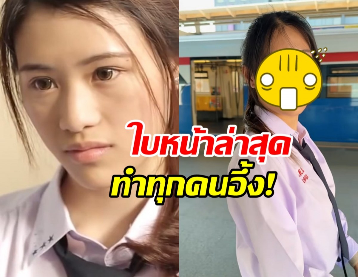 พี่บี ฮอร์โมน คัมแบค! แฟนคลับอึ้งใบหน้าหลาย 10 ปีผ่านไป