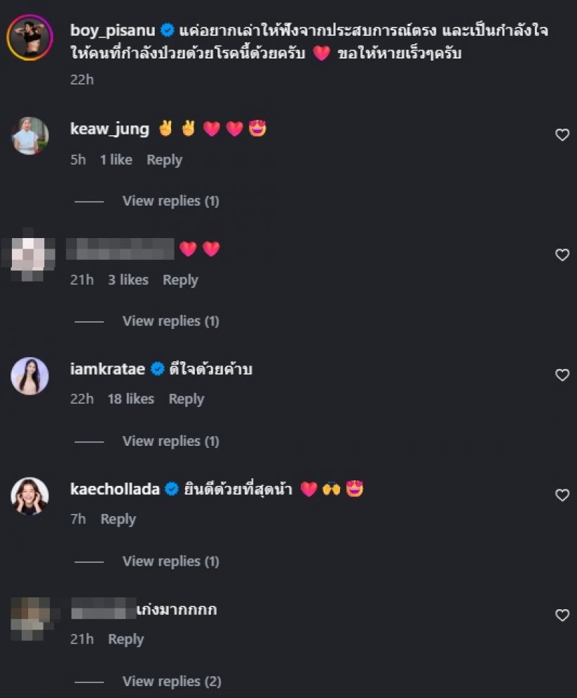 บอย ภิษณุ แฮปปี้หายจากโรคนี้ หลังเป็นมานาน 3 ปี