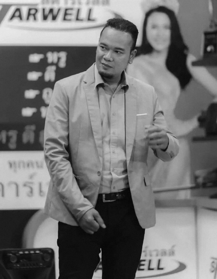 จุกอก! อดีตภรรยาเหน่ง เผยสิ่งติดค้างของลูก ที่มีต่อพ่อ