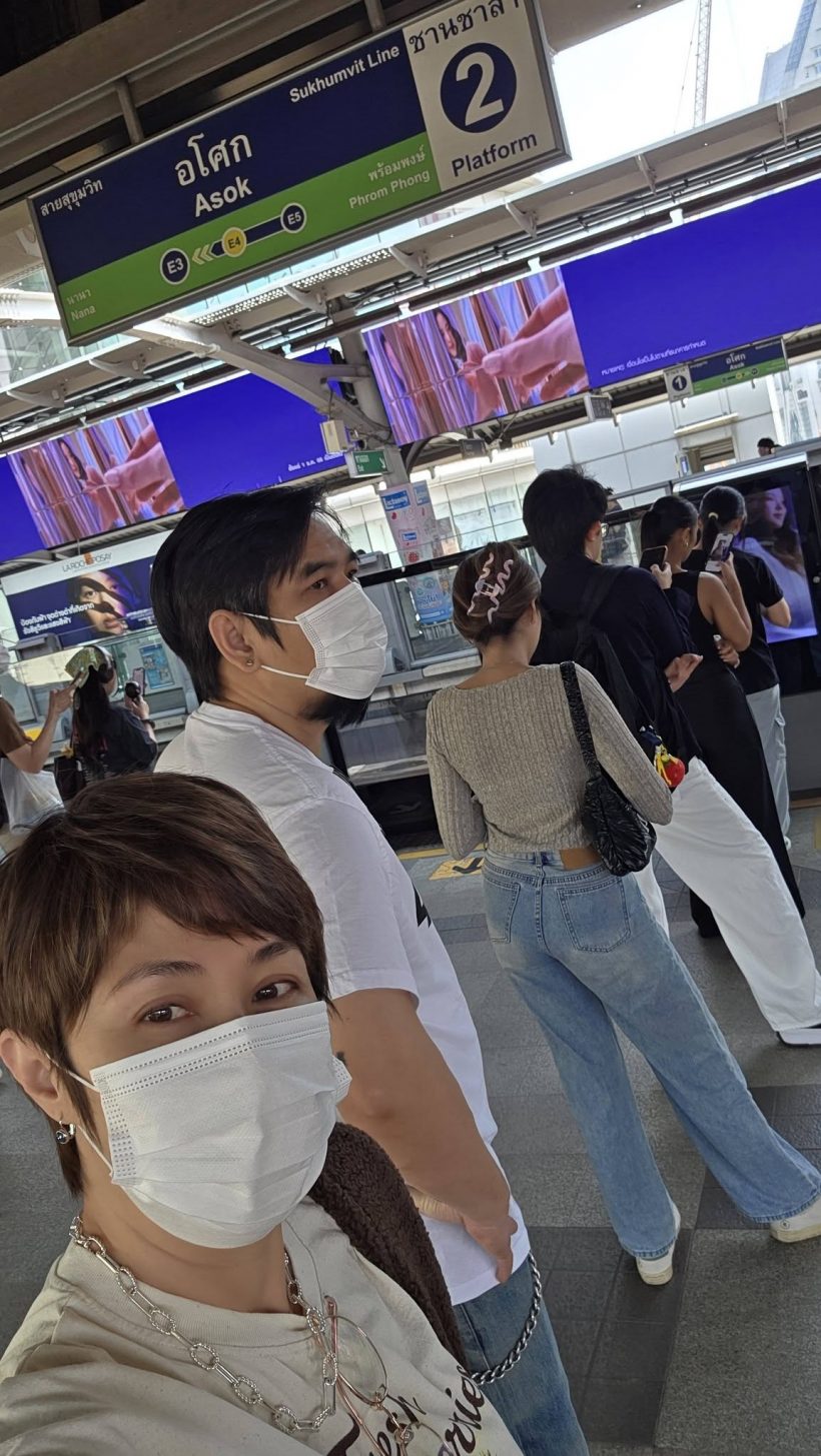 เปิดหน้า จอย T-Skirt หลังป่วยมะเร็งระยะ4 หมอถึงกับบอกว่า..