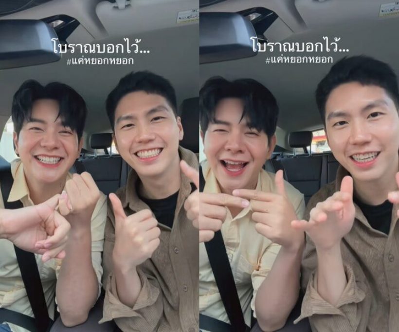 เฉลยสถนะหนุ่มข้างกาย ไอซ์ ศรัณยู งานนี้คดีพลิกอย่างเเรง!