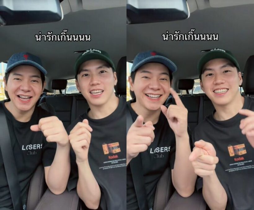 เฉลยสถนะหนุ่มข้างกาย ไอซ์ ศรัณยู งานนี้คดีพลิกอย่างเเรง!