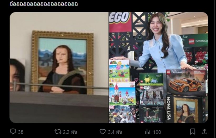 หลุดเต็มๆ!หลิงหลิงโชว์บ้านใหม่ แต่ชาวเน็ตโฟกัสผิดจุด แอบซุกรูปคู่!