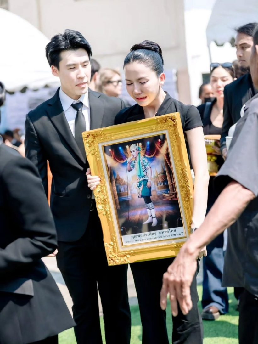 เปิดคำพูด บิ๊ก อชิรพล คุณพ่อจ๊ะ ยืนยิ้มจากสวรรค์อยู่แน่นอน