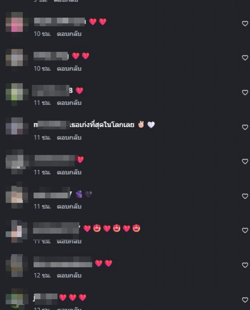 เปิดคำพูด บิ๊ก อชิรพล คุณพ่อจ๊ะ ยืนยิ้มจากสวรรค์อยู่แน่นอน