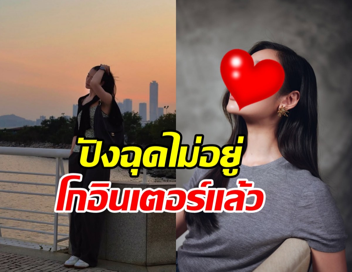 ความภูมิใจของไทย! ดาราดัง ขึ้นแท่นนางเอกที่ไต้หวัน