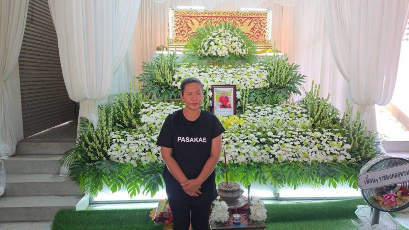 คอหวยแห่ซูม! เลขฝาโลง "แดนนี่ ศรีภิญโญ" เห็นชัด 2 ตัวตรง