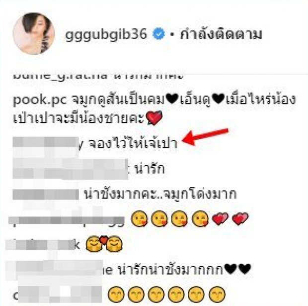 ไม่น่าเชื่อ!! ลูกแฝดชมพู่ สายฟ้า พายุ ถูกจับคู่ให้ลูกดาราคนนี้ซะแล้ว!!