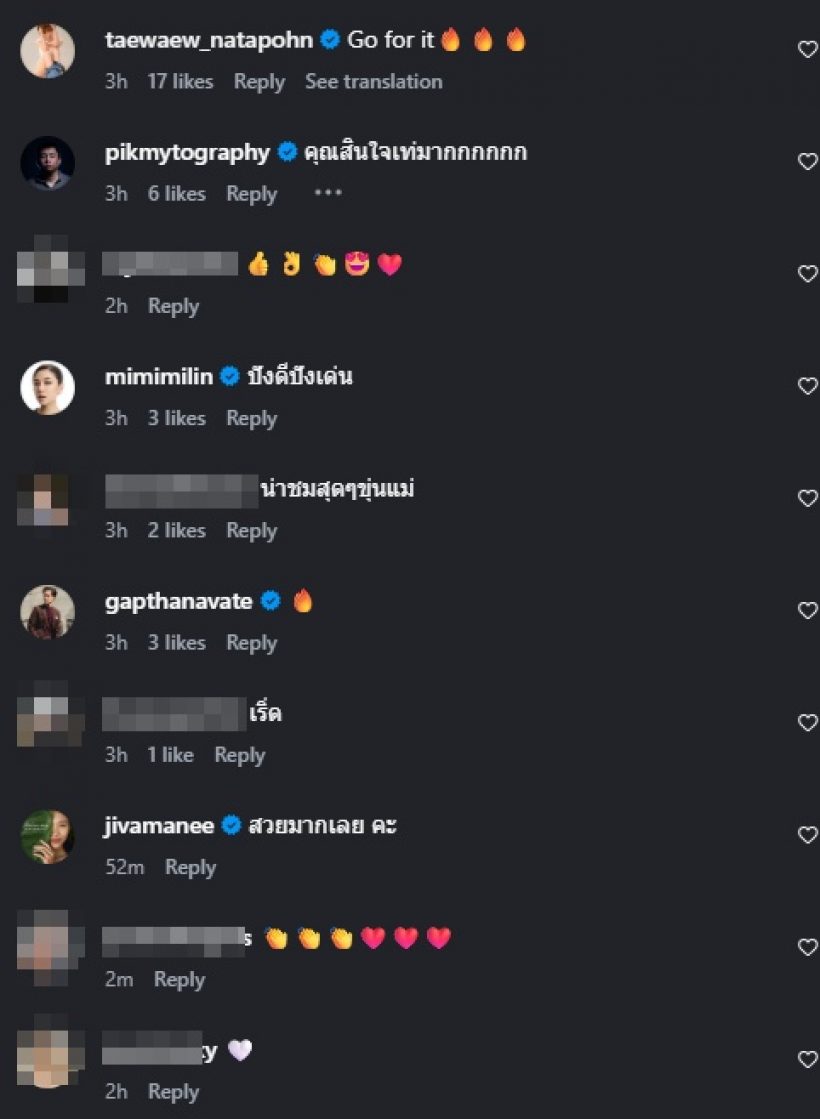 แฟนคลับกรี๊ดสนั่น! เธอคนนี้ รับเล่นละครปะทะ นก สินจัย