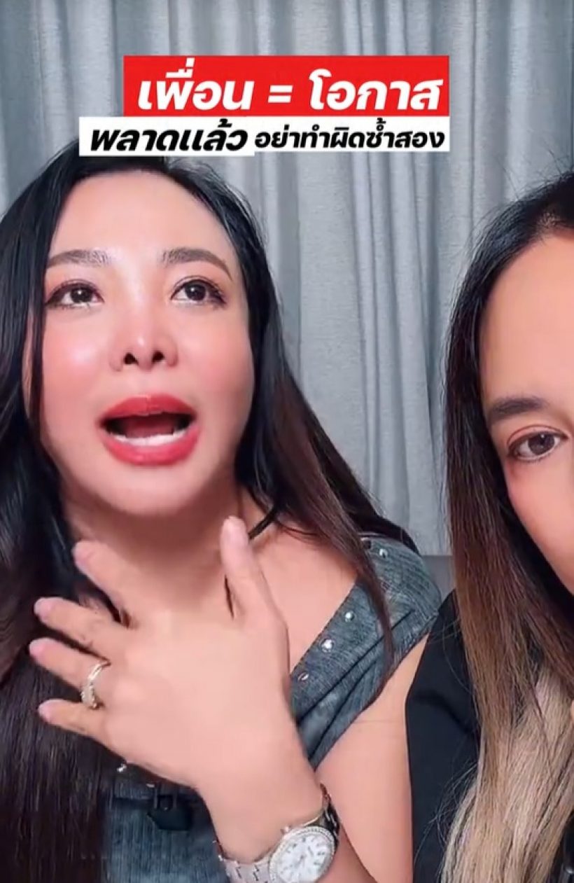 ดาด้า ขอพูดความรู้สึกจากใจ ถึงเพื่อนรัก นานา อีกครั้ง!!