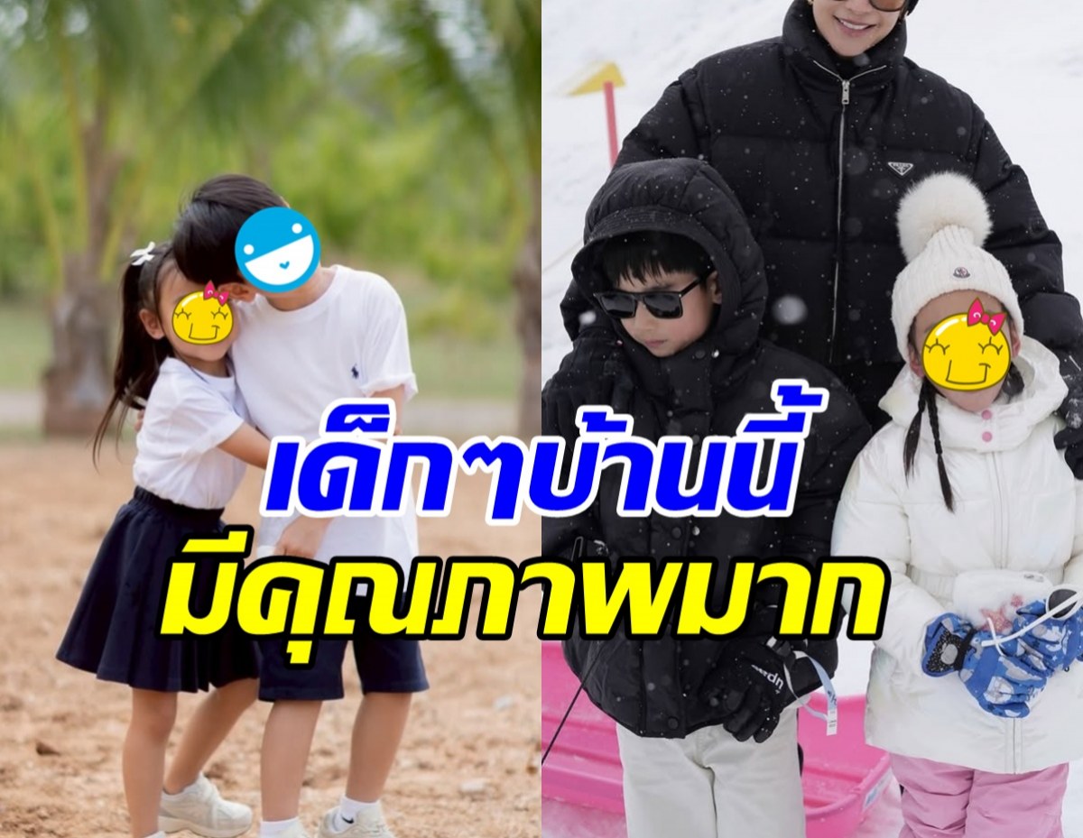 โซเชียลแห่ชม คู่รักคู่นี้ สอนลูกดีมาก มารยาทงามแต่เด็ก