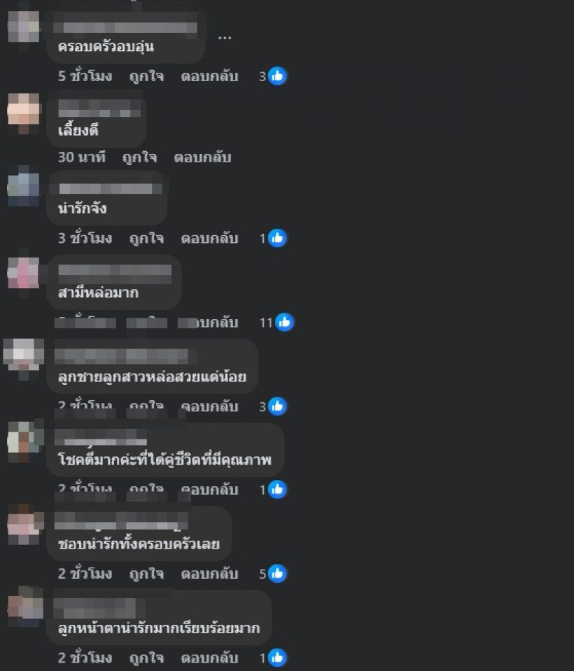 โซเชียลแห่ชม คู่รักคู่นี้ สอนลูกดีมาก มารยาทงามแต่เด็ก