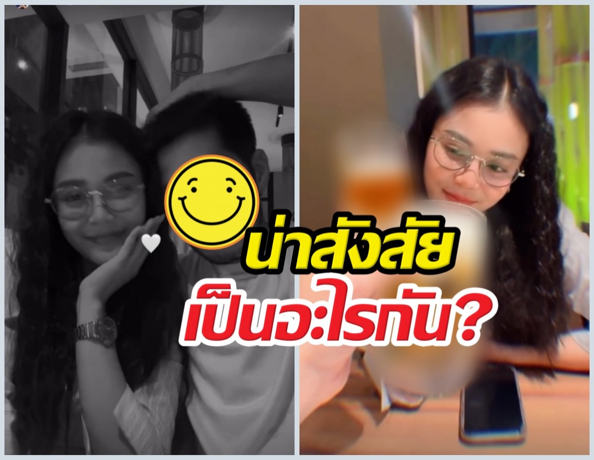 เอ๊ะยังไง? ลำไยไหทองคำโผล่สตอรี่นักบอลทีมชาติน่าสังสัยเป็นอะไรกัน?