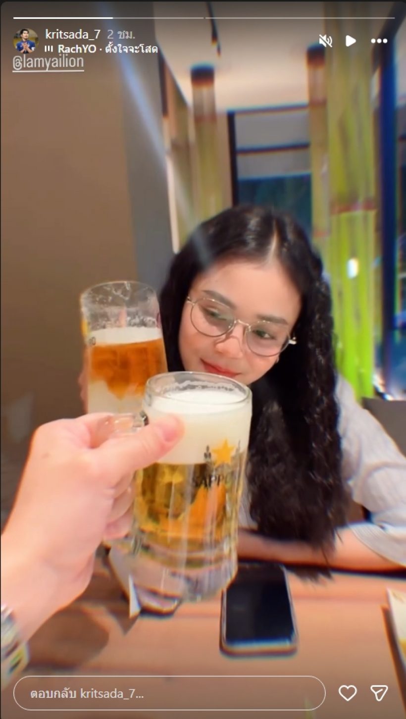 เอ๊ะยังไง? ลำไยไหทองคำโผล่สตอรี่นักบอลทีมชาติน่าสังสัยเป็นอะไรกัน?