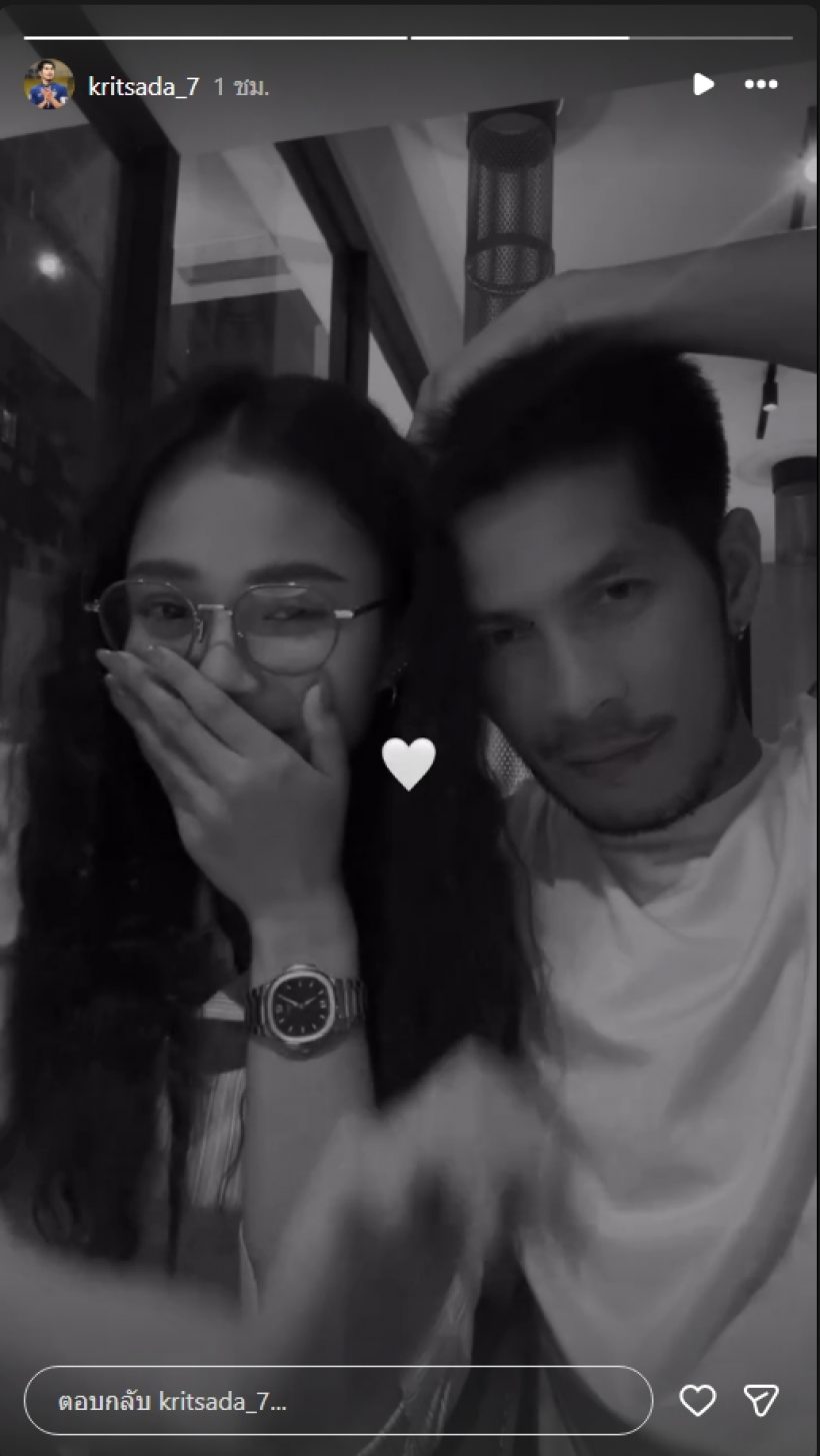 เอ๊ะยังไง? ลำไยไหทองคำโผล่สตอรี่นักบอลทีมชาติน่าสังสัยเป็นอะไรกัน?