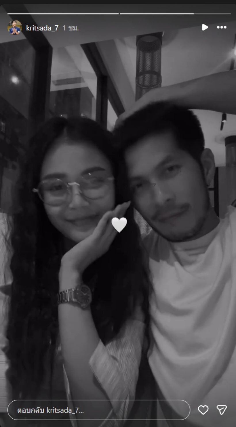 เอ๊ะยังไง? ลำไยไหทองคำโผล่สตอรี่นักบอลทีมชาติน่าสังสัยเป็นอะไรกัน?