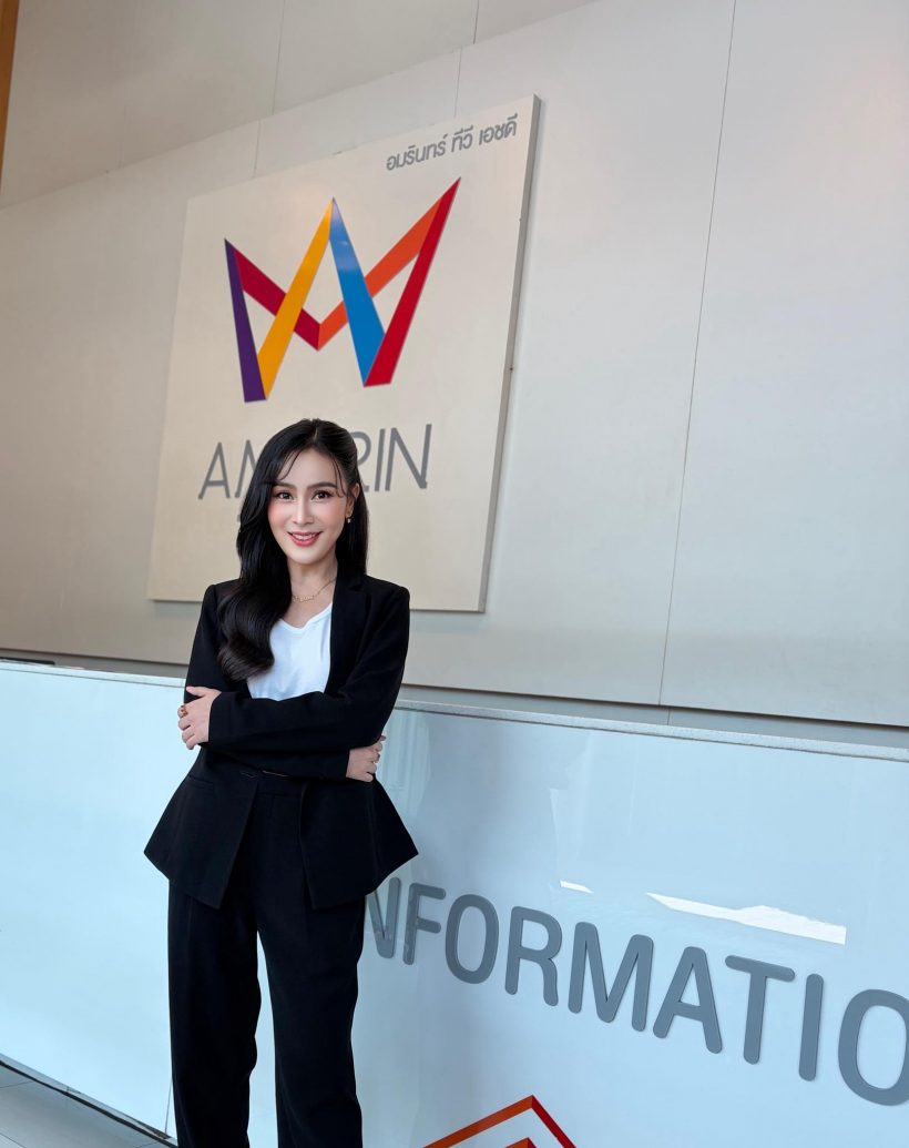 ใจหาย! ผู้ประกาศข่าวสาว ประกาศลาออกจากช่องดังเเล้ว