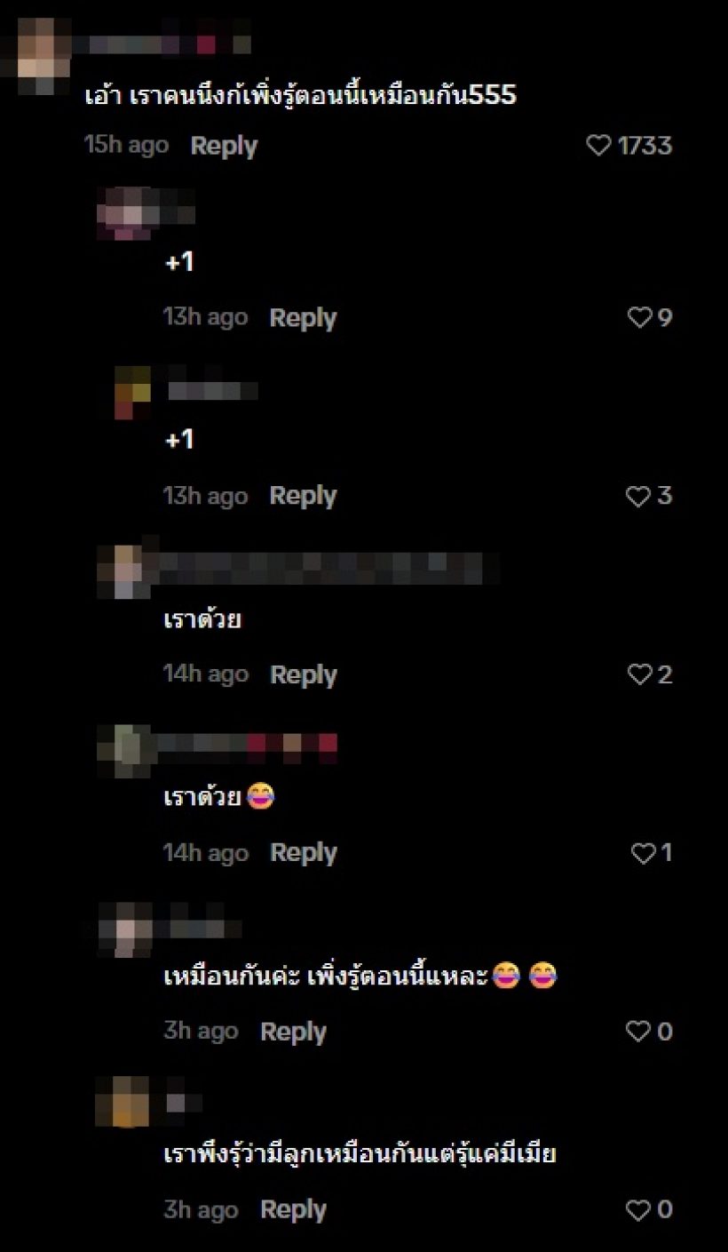 ชาวเน็ตหลายคนร้อง ห้ะ! เพิ่งรู้ ดาราหนุ่มคนนี้ มีลูก-เมียแล้ว