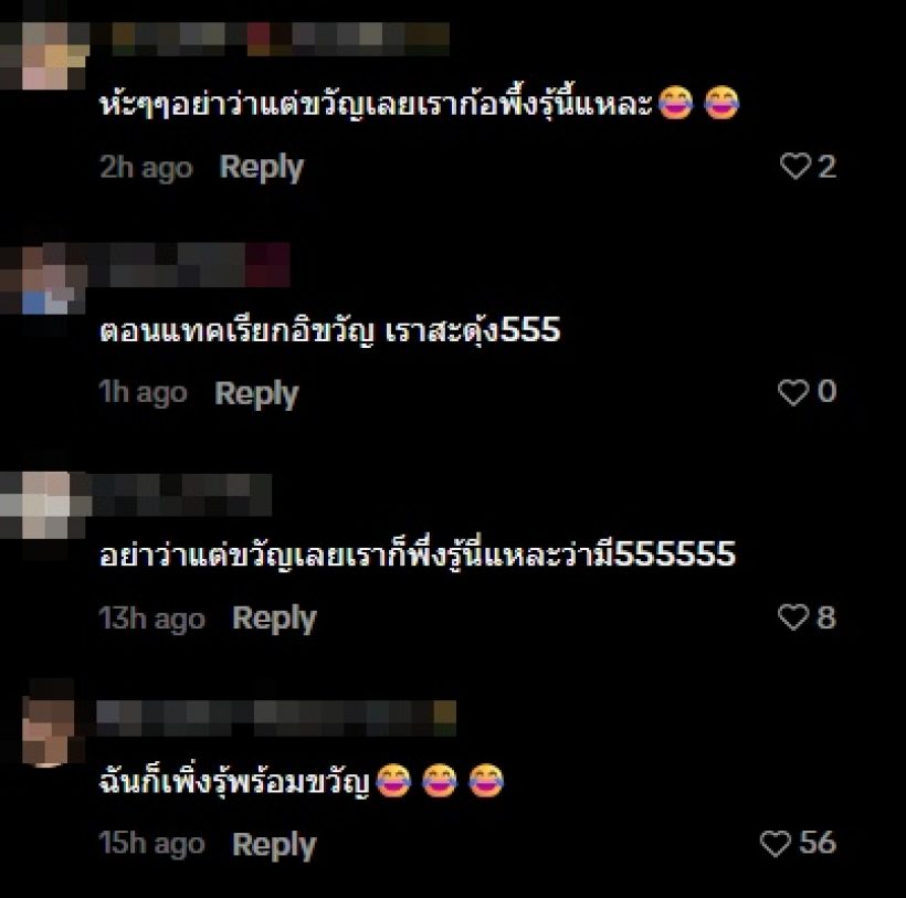 ชาวเน็ตหลายคนร้อง ห้ะ! เพิ่งรู้ ดาราหนุ่มคนนี้ มีลูก-เมียแล้ว