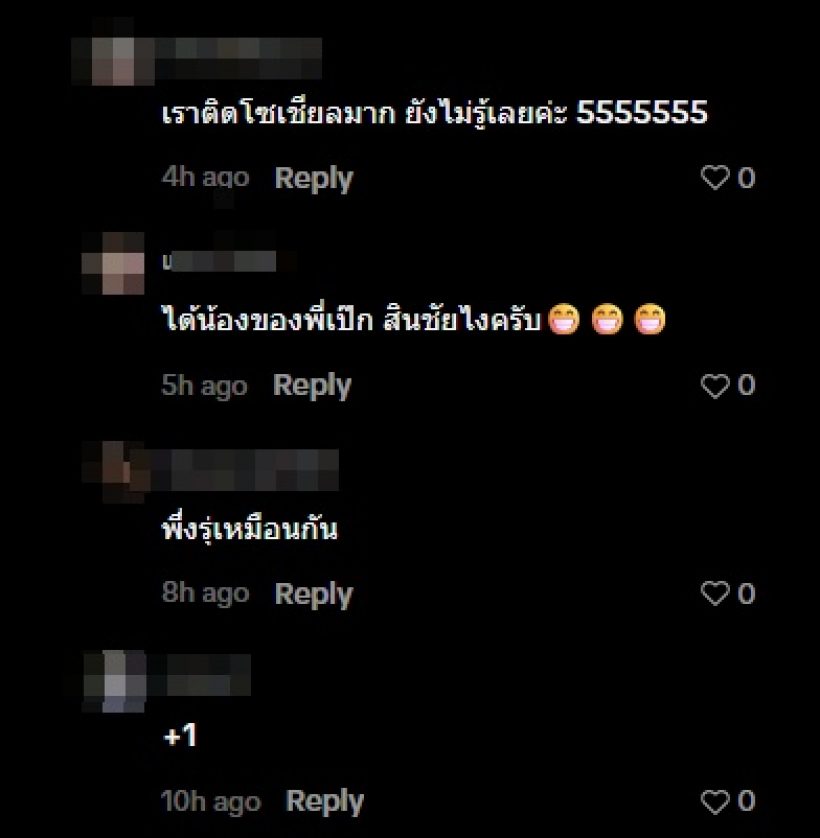 ชาวเน็ตหลายคนร้อง ห้ะ! เพิ่งรู้ ดาราหนุ่มคนนี้ มีลูก-เมียแล้ว