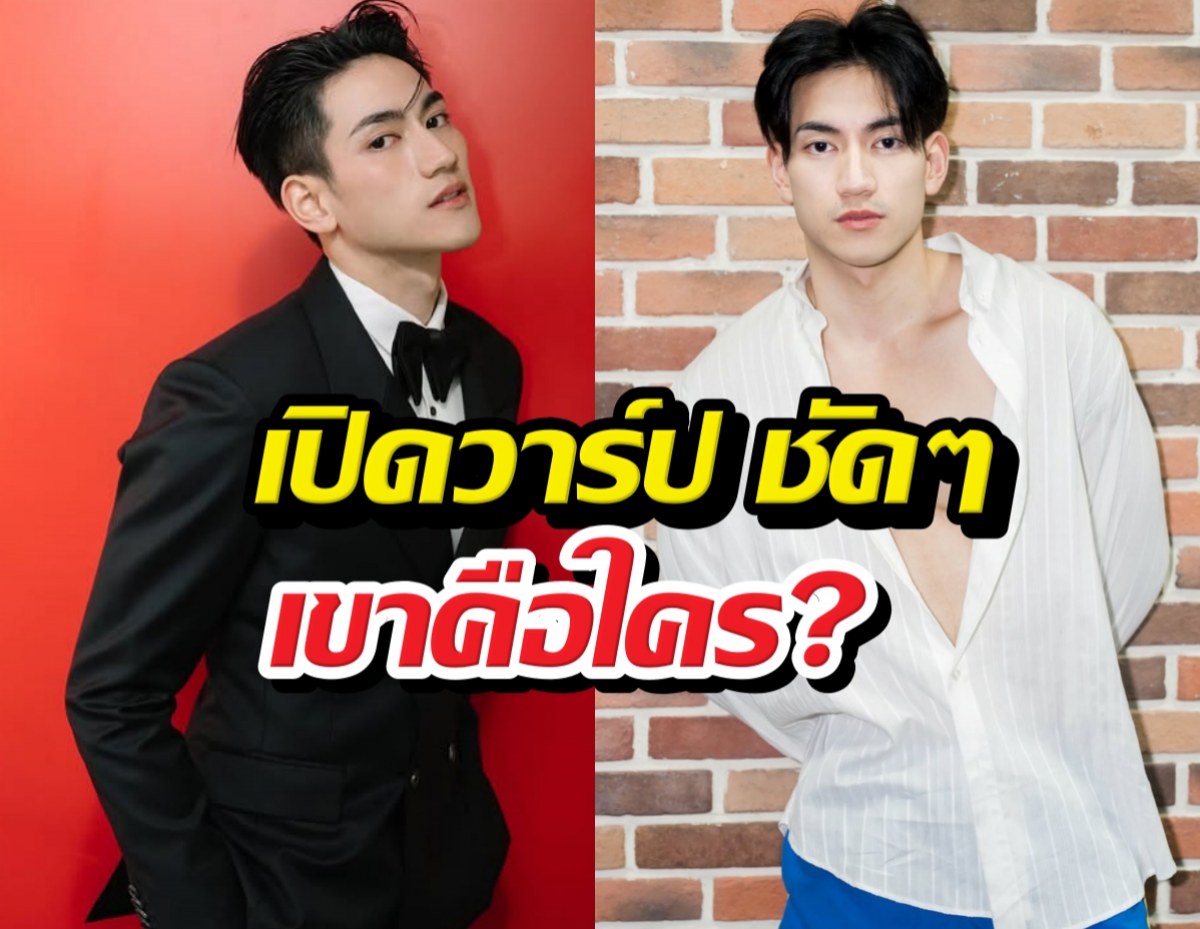 เปิดวาร์ป ลินคอล์นบูย หนุ่มอินเตอร์ที่เป็นข่าวโดนแฟนนางเอกตบ