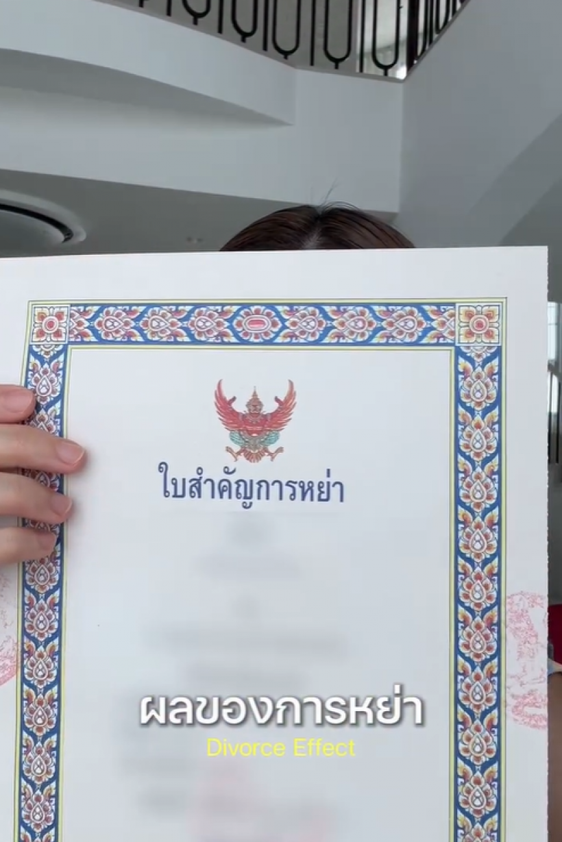 สะเทือนอีกคู่! อดีตนักเเสดงดัง เปิดใจหย่าสามีเเล้ว!