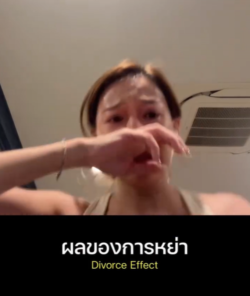สะเทือนอีกคู่! อดีตนักเเสดงดัง เปิดใจหย่าสามีเเล้ว!