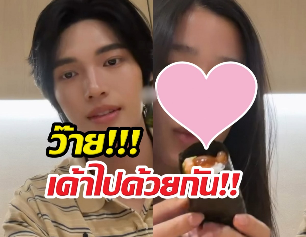 แฟนทั่วโลกแตกตื่น วิน เมธวิน ไปกินซูชิ กับนางเอกดัง