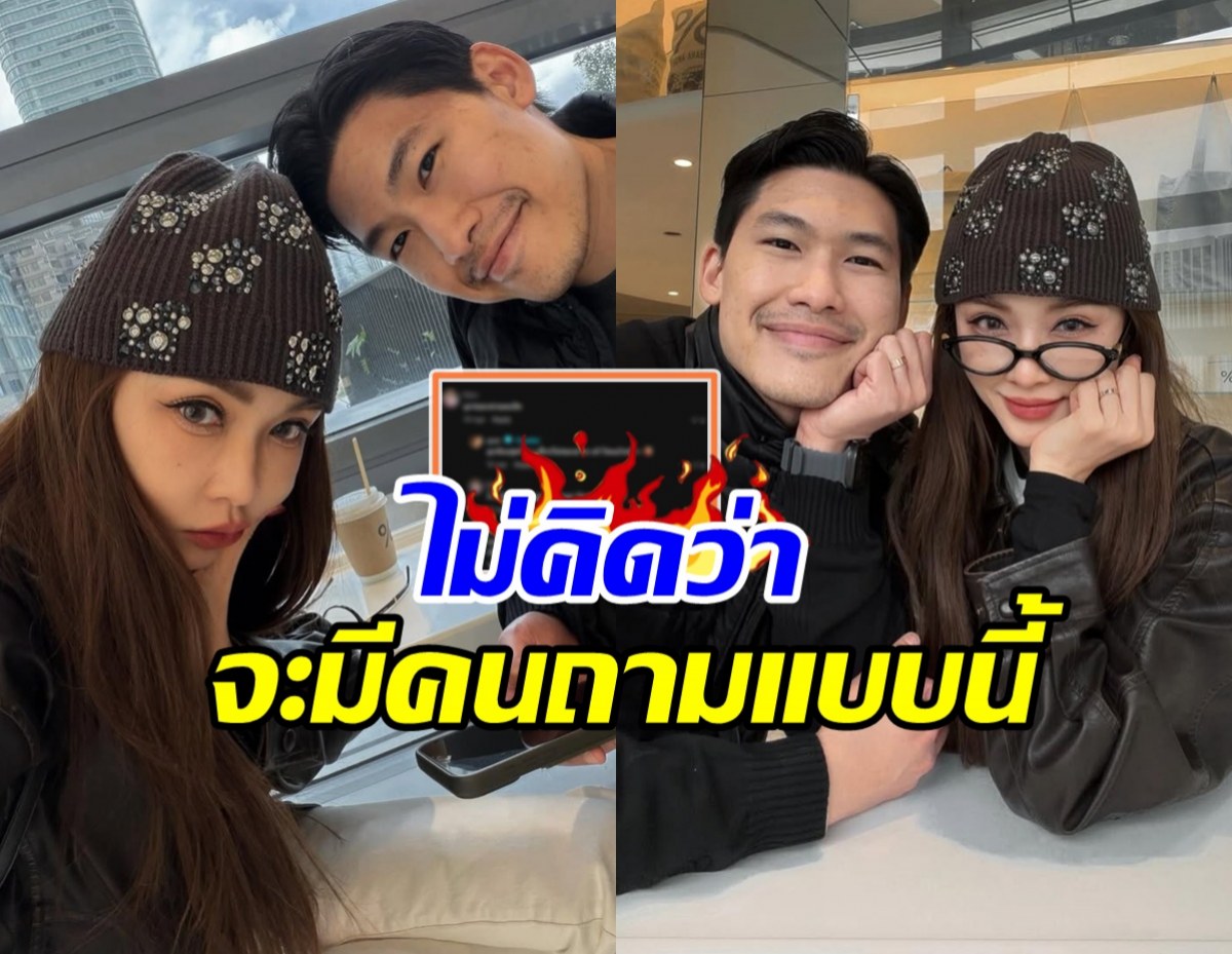 จนได้! เป้ย ปานวาด อวดช็อตสวีทแฟน แต่เจอตั้งคำถามตรงๆ...