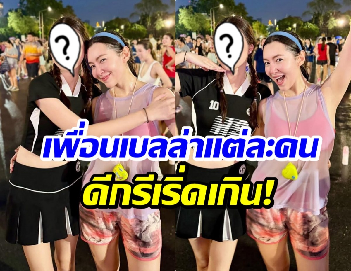 ไม่ธรรมดา เบลล่า ราณี สนิทสาวสวยทายาทหมื่นล้านคนนี้