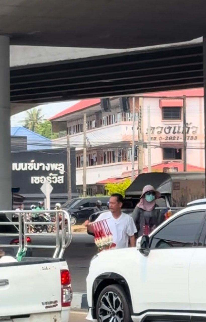 ตัวจริงเสียงจริง! ดาราดัง หาบพวงมาลัยขายตามแยกไฟแดง