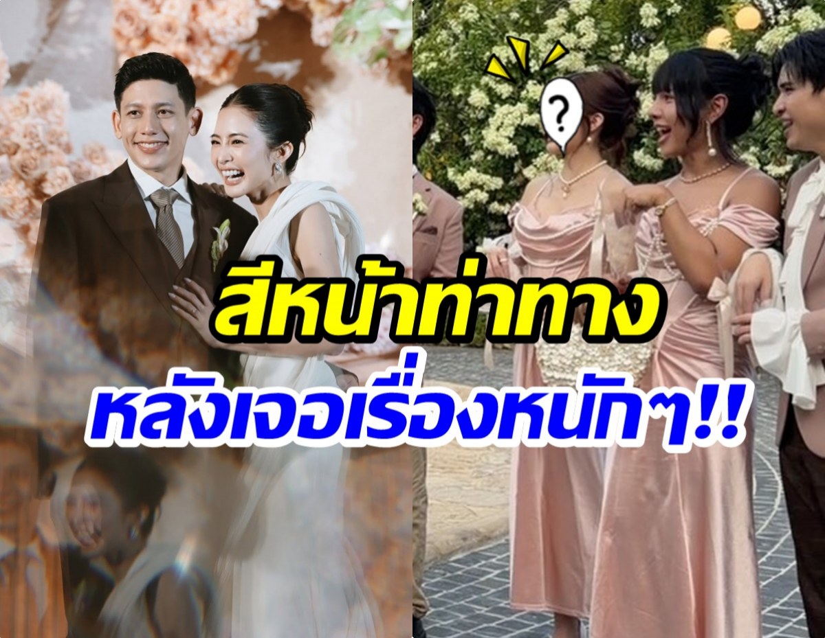 มายด์ ลภัสลัล ปรากฎตัวเเล้ว หลังโดนโยงดราม่าฝั่งบ้านสามี