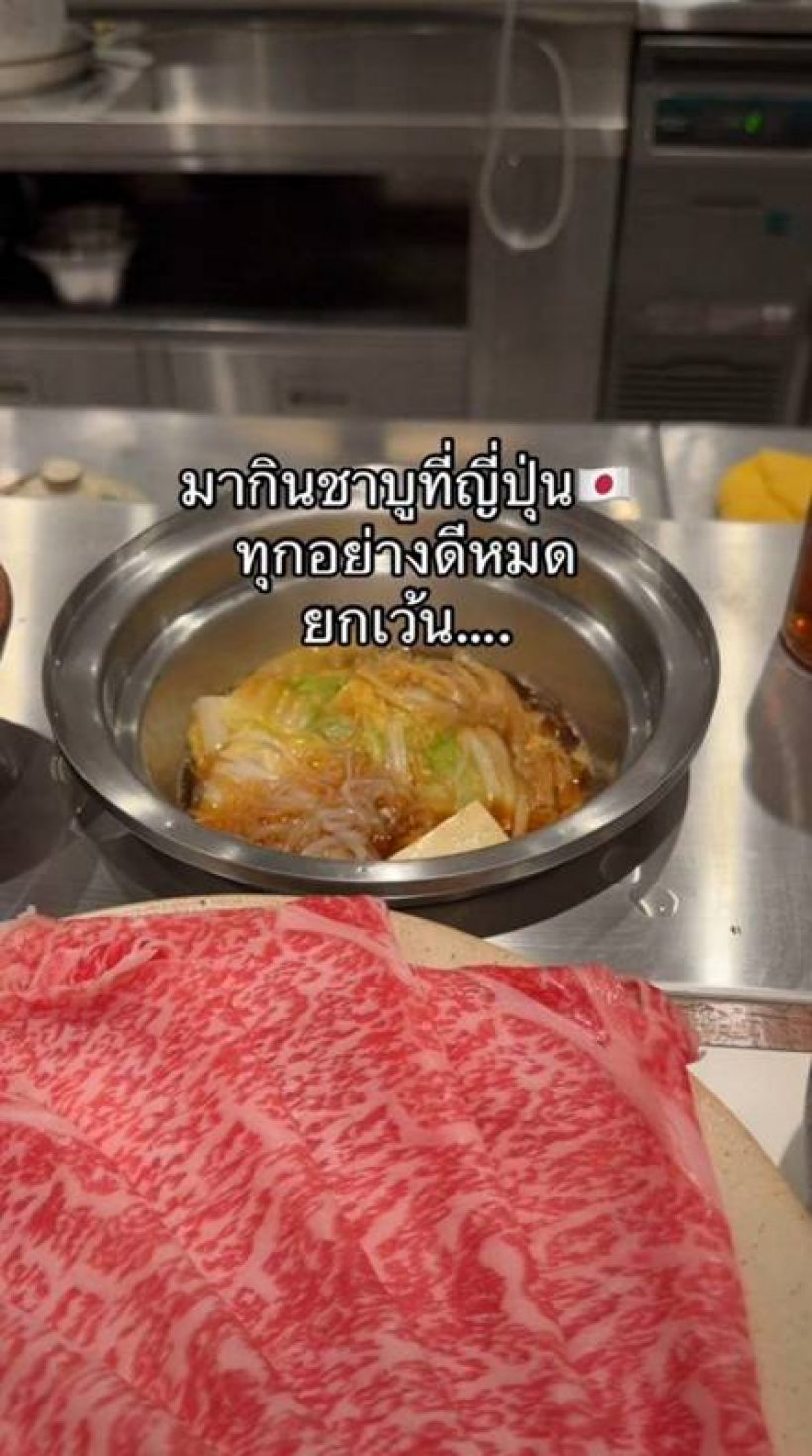 งานเข้าเฉย! เบลล่าถูกโยงคลิปหลุดตะโกนลั่นร้านชาบู ผจก.รีบแจง