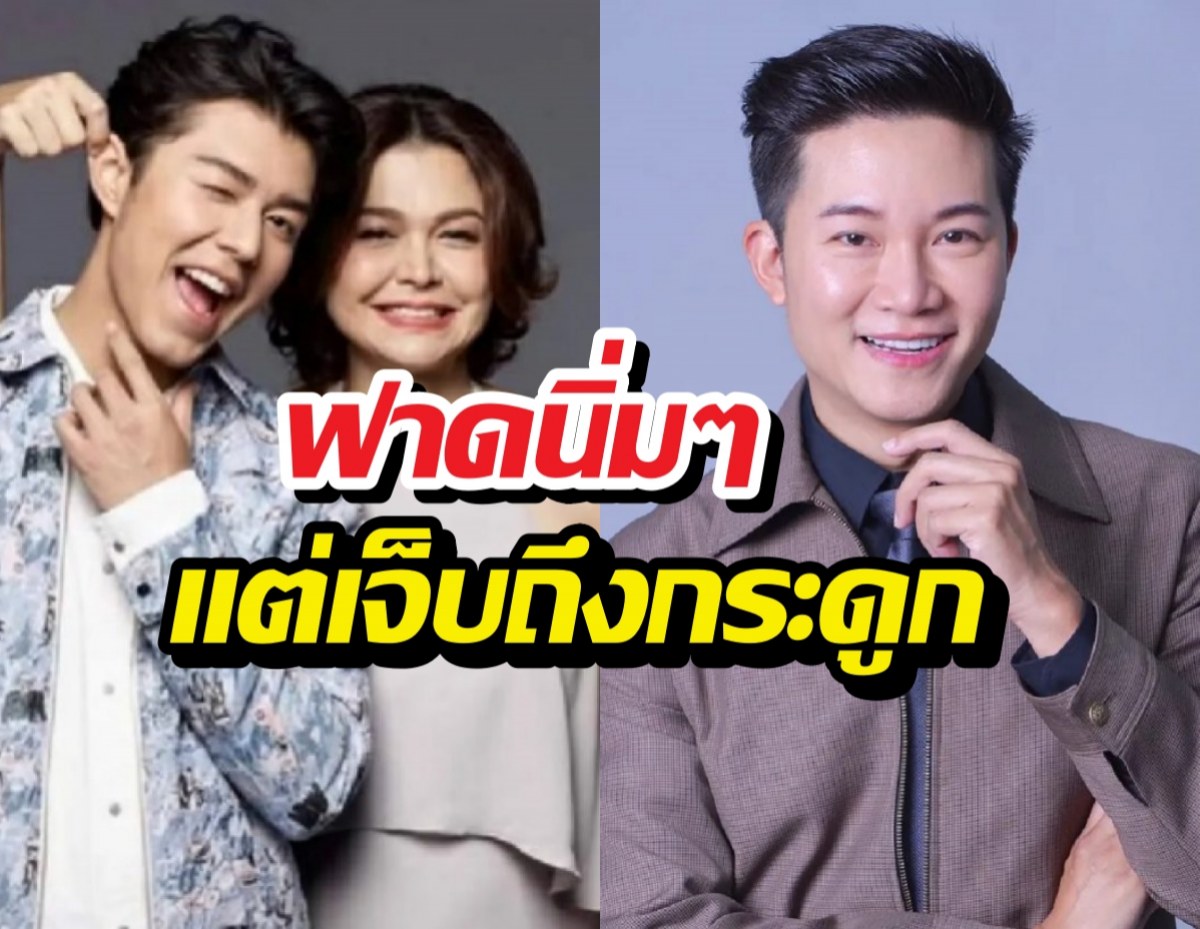 อั๋นทนไม่ไหว! ฟาดนิ่มๆแต่เจ็บ ปมดราม่า แม่หมู-นาย