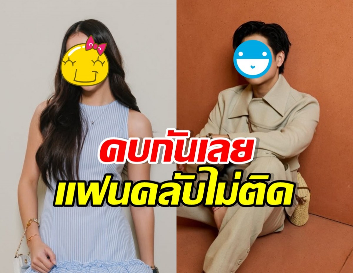 ยังไงเอ่ย? ทายาทดาราดังคู่นี้ เคมีดี ล่าสุดมีโมเมนต์อยู่ด้วยกัน