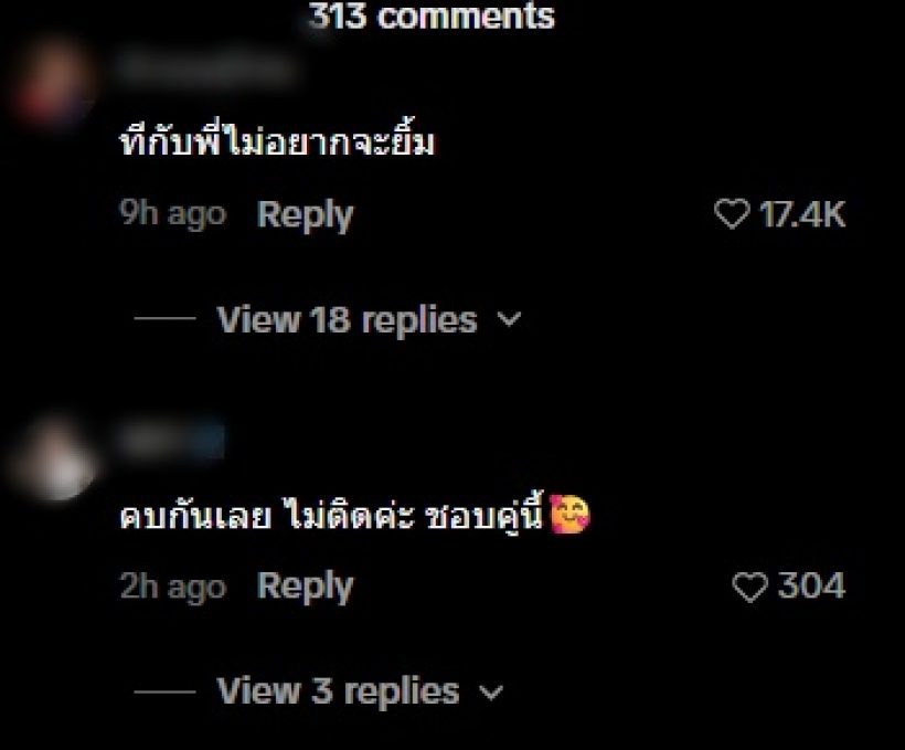 ยังไงเอ่ย? ทายาทดาราดังคู่นี้ เคมีดี ล่าสุดมีโมเมนต์อยู่ด้วยกัน