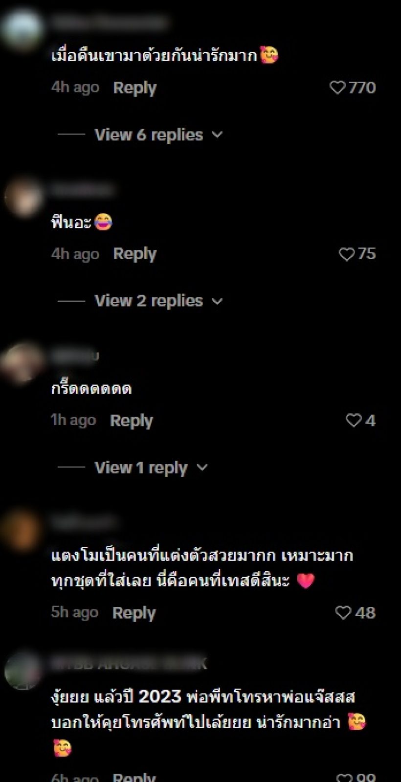 ยังไงเอ่ย? ทายาทดาราดังคู่นี้ เคมีดี ล่าสุดมีโมเมนต์อยู่ด้วยกัน