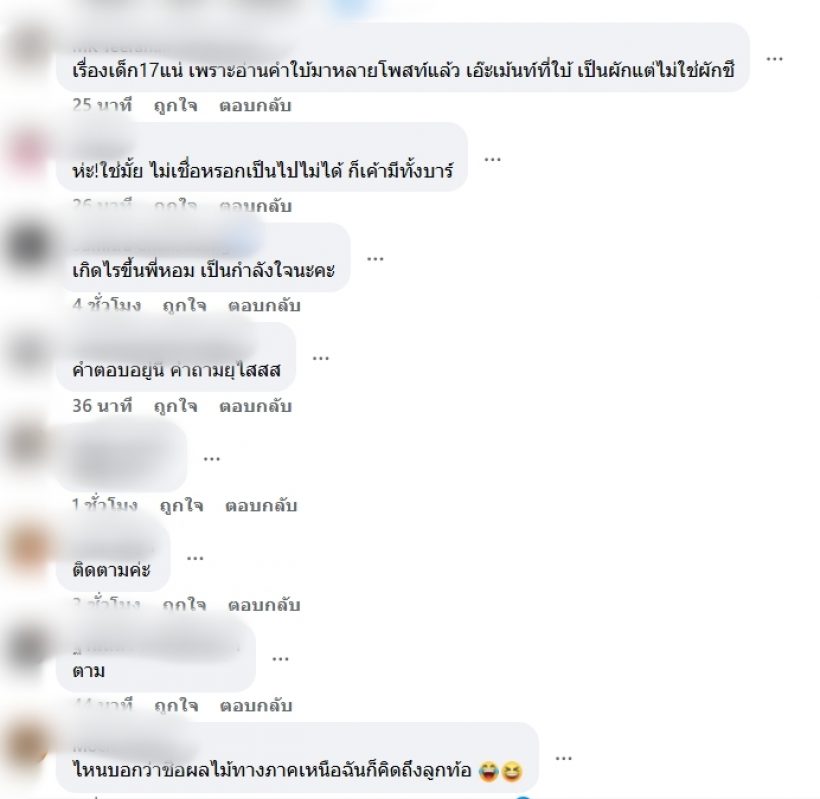 อะไรยังไง?ดาราสาว นัดแถลงด่วนพูดที่เดียวจบ ชาวเน็ตลั่นไม่นะ!!