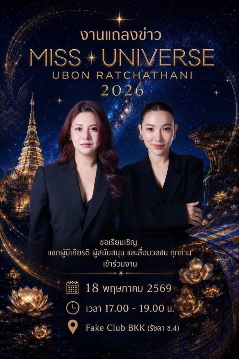 เกิดอะไรขึ้น?ดีเจต้นหอมติดเทรนด์ ล่าสุดพูดแล้วใช่เรื่องเด็ก17มั้ย?