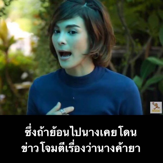   เข้าใจได้ในหนึ่งนาที!! สรุปข่าว เอมี่ ม้วนเดียวจบ หลังโดนจับข้อหาเสพยาไอซ์!