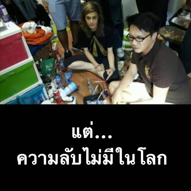   เข้าใจได้ในหนึ่งนาที!! สรุปข่าว เอมี่ ม้วนเดียวจบ หลังโดนจับข้อหาเสพยาไอซ์!