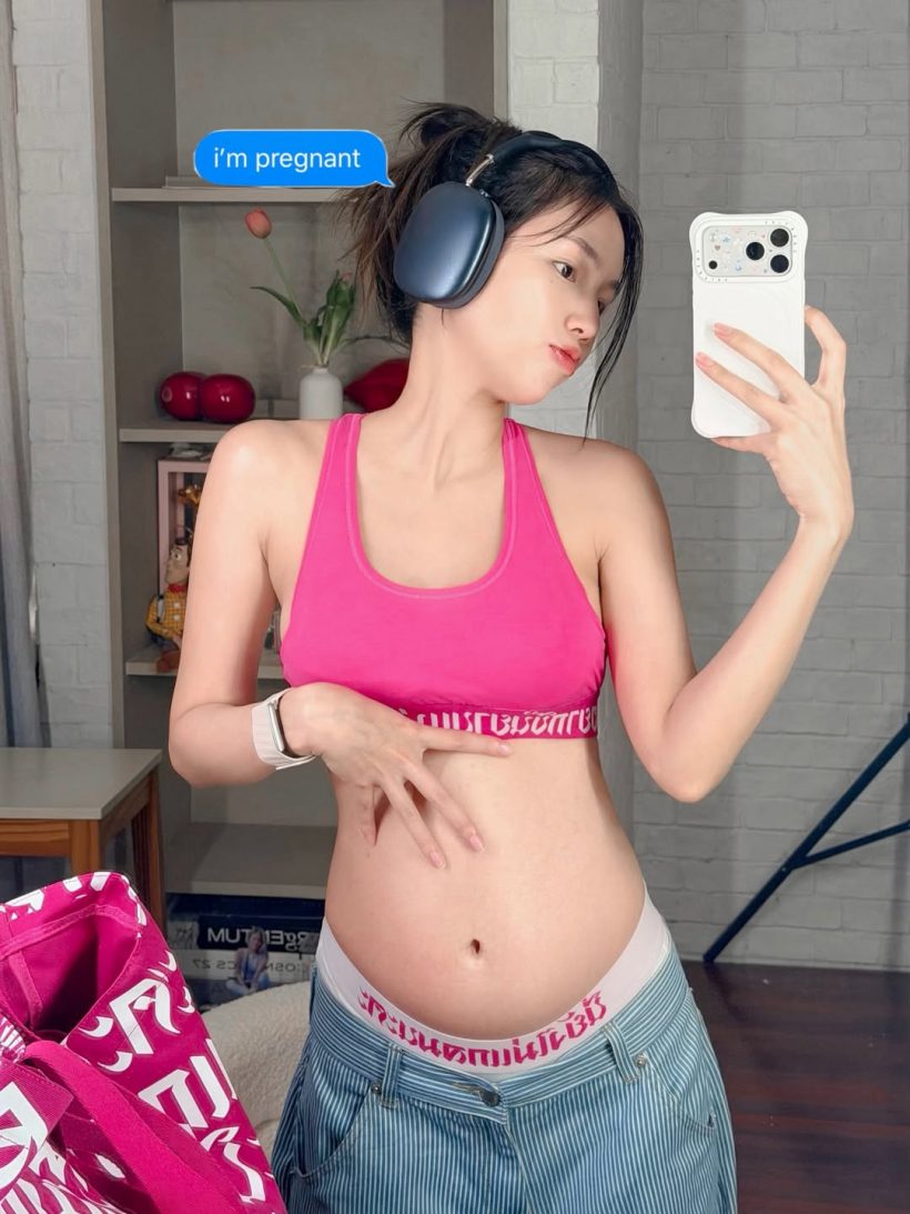 อาชิ อาชิตา โชว์ท้อง 4 เดือน แต่ตัวเลขน้ำหนักทำชาวเน็ตอึ้ง