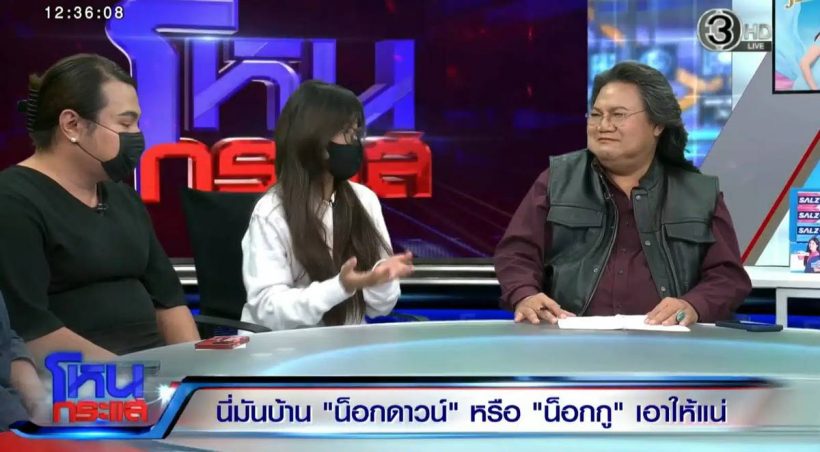 หลุดปากจนได้! หนุ่ม กรรชัย เผยความจริงทำไมเปลี่ยนพิธีกร