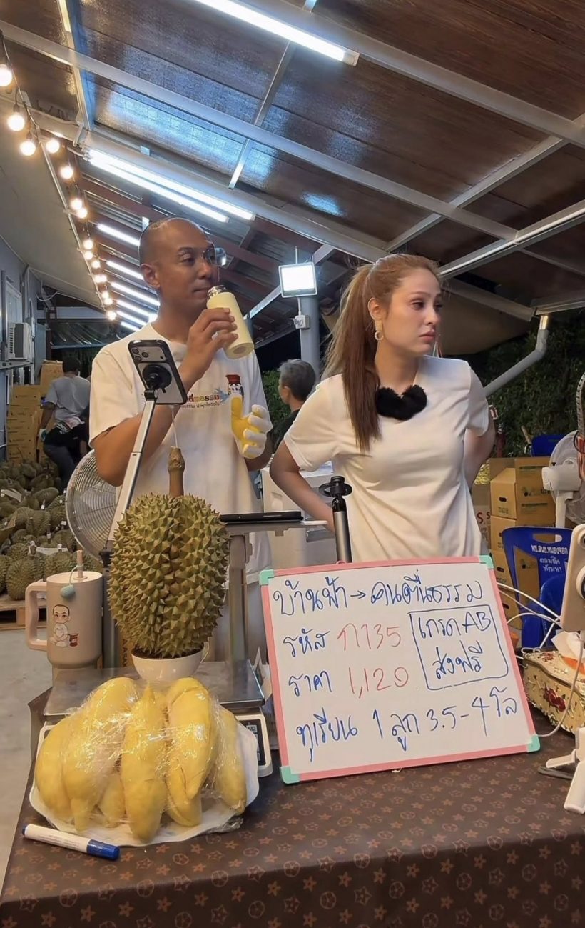 ขวัญ อุษามณี พูดเองได้ค่าตัวกี่บาท ไลฟ์ขายทุเรียนช่วย อ.เบียร์