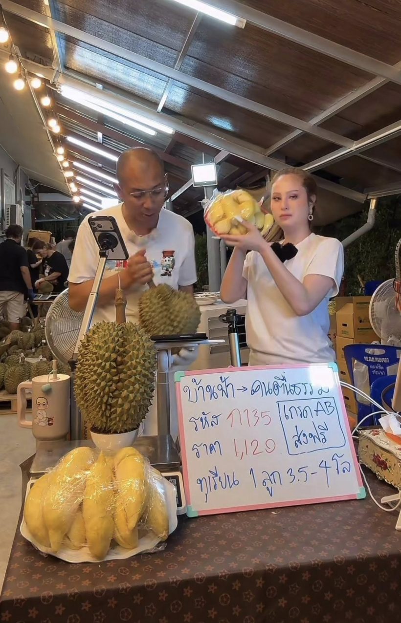 ขวัญ อุษามณี พูดเองได้ค่าตัวกี่บาท ไลฟ์ขายทุเรียนช่วย อ.เบียร์