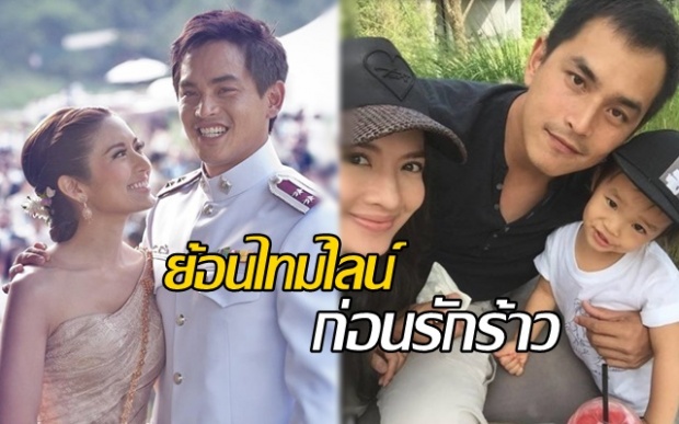 ย้อนไทม์ไลน์ก่อนรักร้าว แอฟ-สงกรานต์ ความสัมพันธ์เป็นแบบไหน!