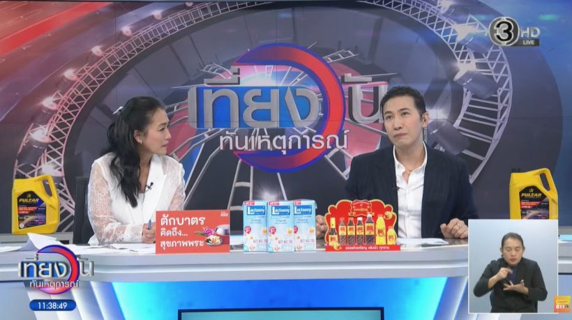 หนุ่ม กรรชัย-หมวย อริสรา รู้เรื่องเสนาหอยแล้ว ของขึ้นแทน!
