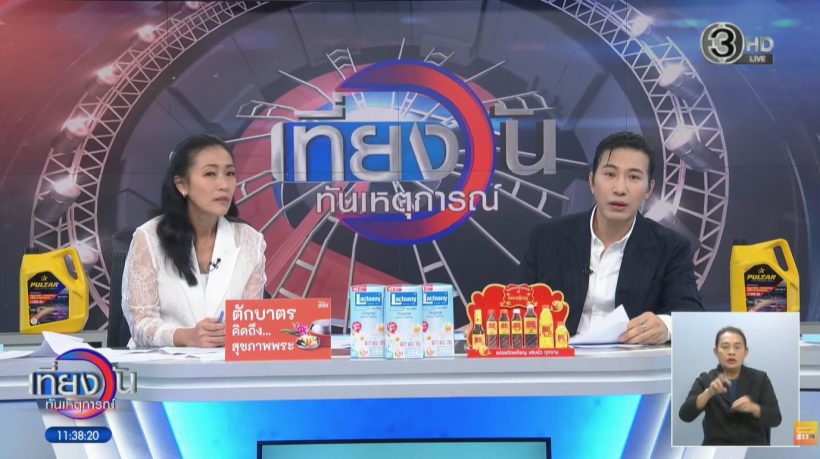 หนุ่ม กรรชัย-หมวย อริสรา รู้เรื่องเสนาหอยแล้ว ของขึ้นแทน!